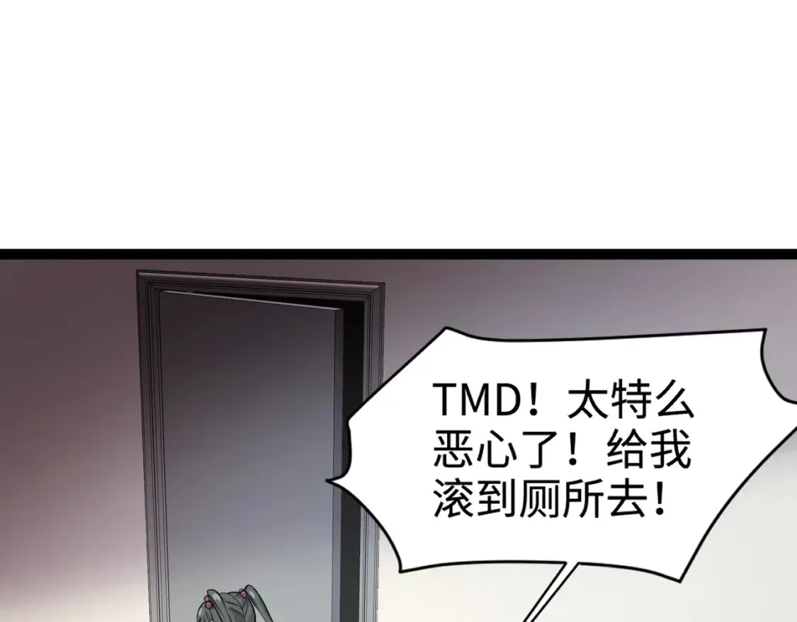 第102话 天赋技能失败，罗刹命悬一线！ 第18页