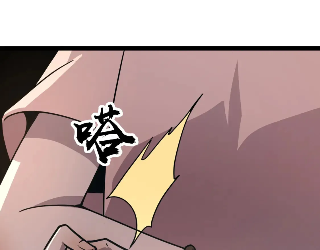 第102话 天赋技能失败，罗刹命悬一线！ 第27页