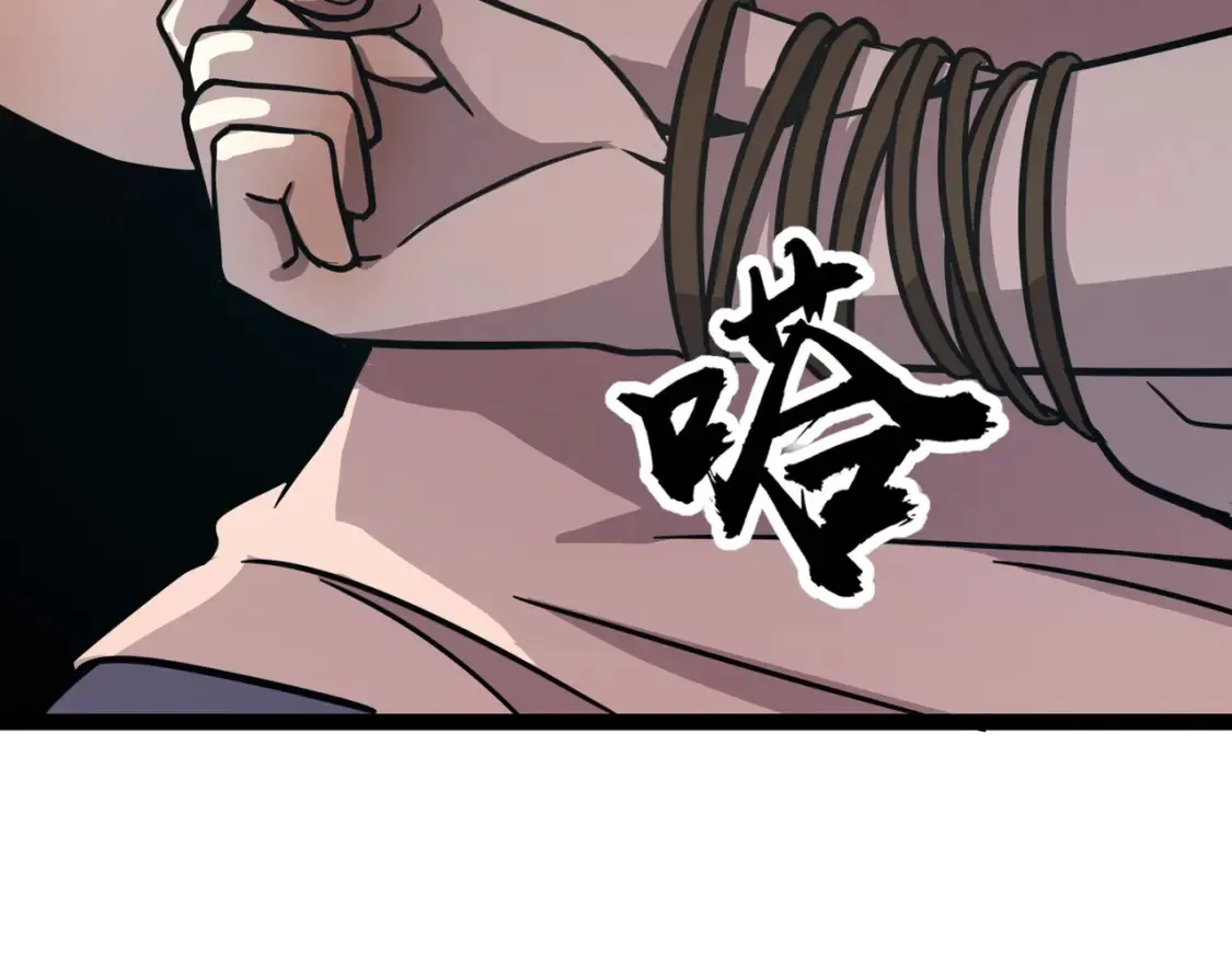 第102话 天赋技能失败，罗刹命悬一线！ 第28页