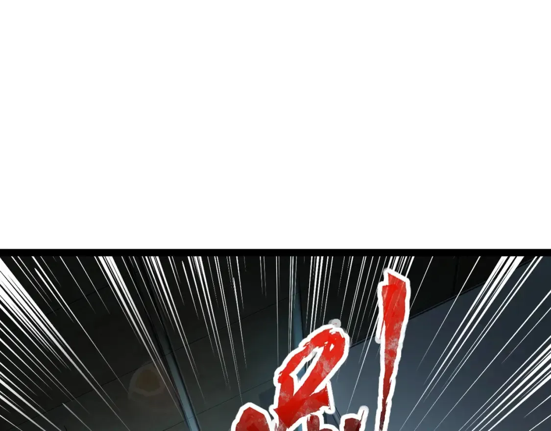 第102话 天赋技能失败，罗刹命悬一线！ 第29页