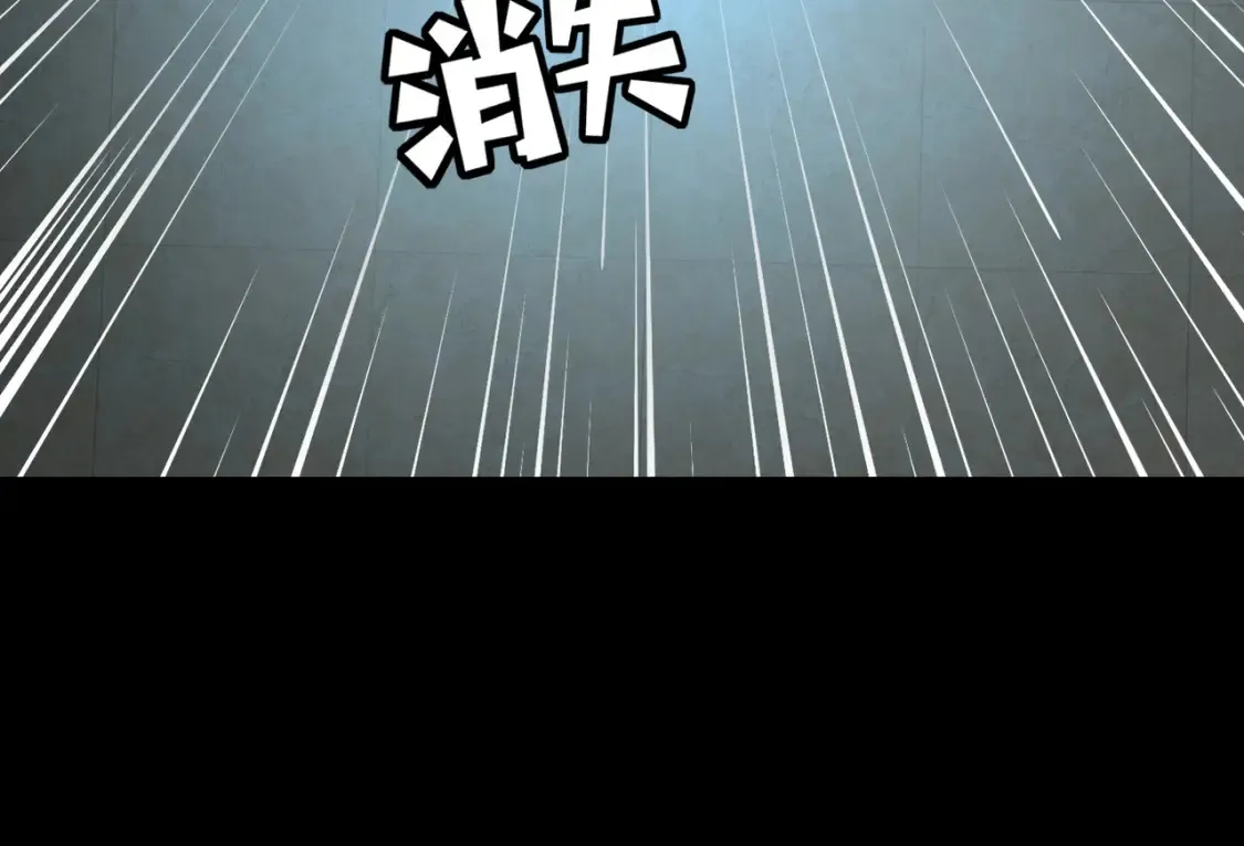 第102话 天赋技能失败，罗刹命悬一线！ 第31页