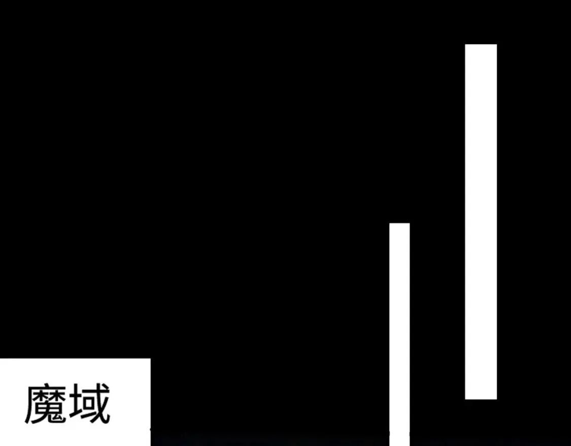 第102话 天赋技能失败，罗刹命悬一线！ 第32页