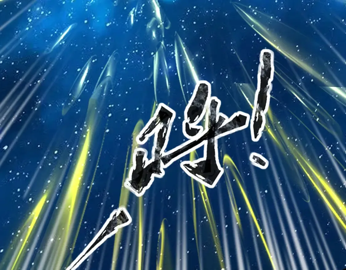 第102话 天赋技能失败，罗刹命悬一线！ 第47页