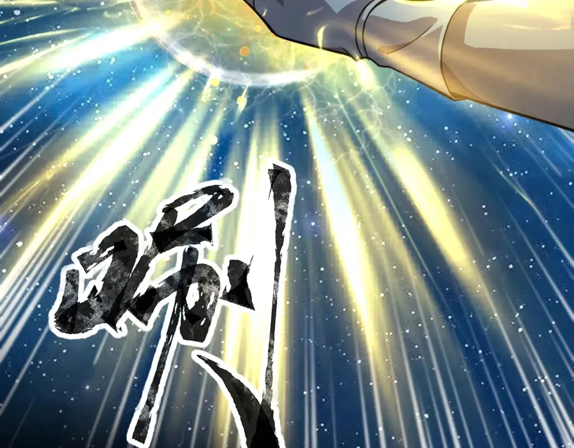 第102话 天赋技能失败，罗刹命悬一线！ 第58页