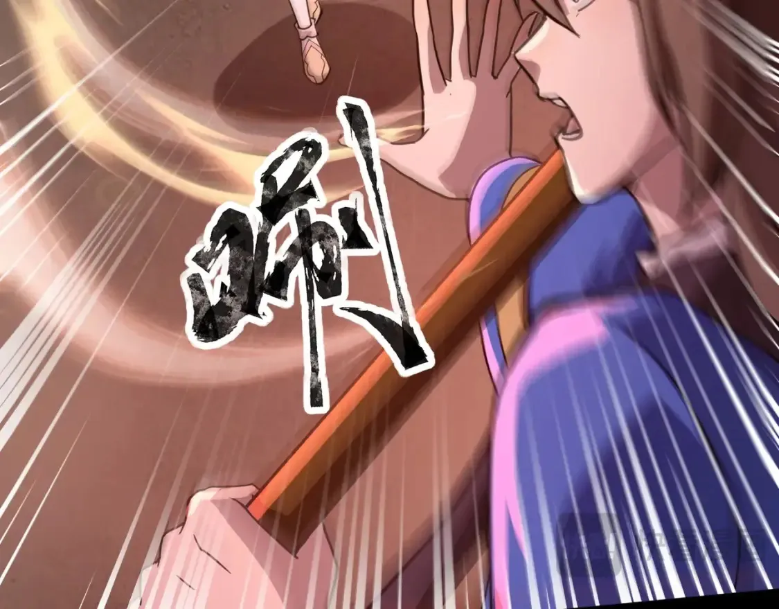 第102话 天赋技能失败，罗刹命悬一线！ 第88页