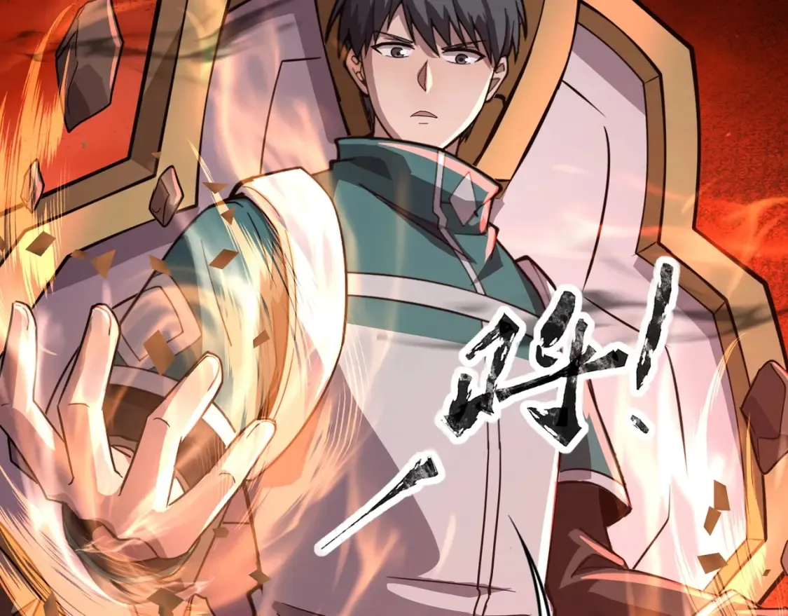 第102话 天赋技能失败，罗刹命悬一线！ 第93页