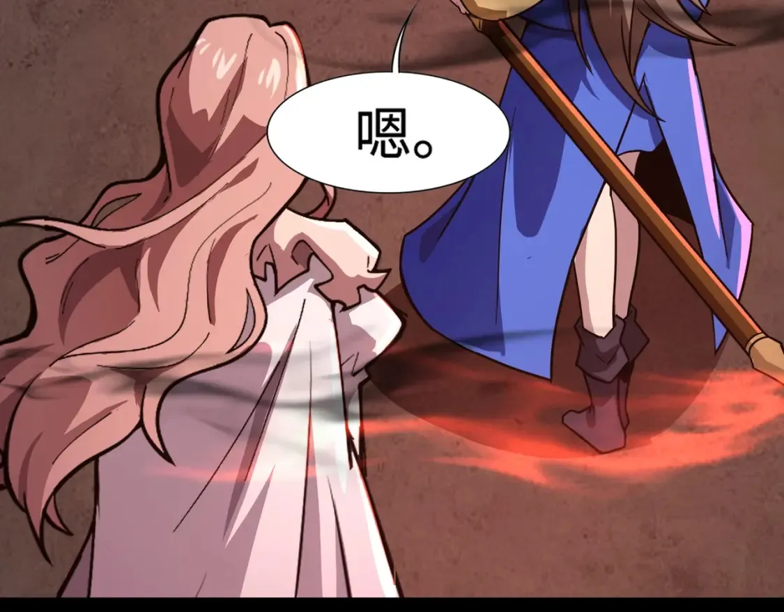 第102话 天赋技能失败，罗刹命悬一线！ 第100页