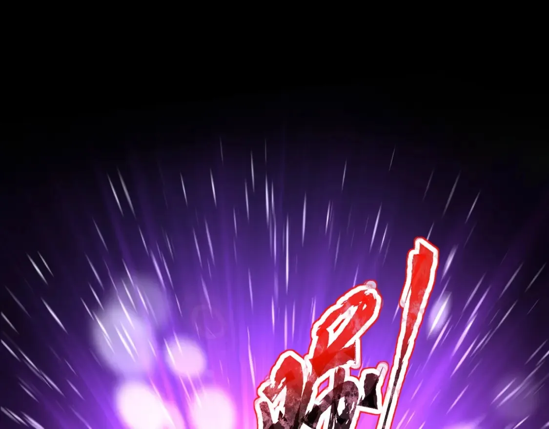 第102话 天赋技能失败，罗刹命悬一线！ 第102页