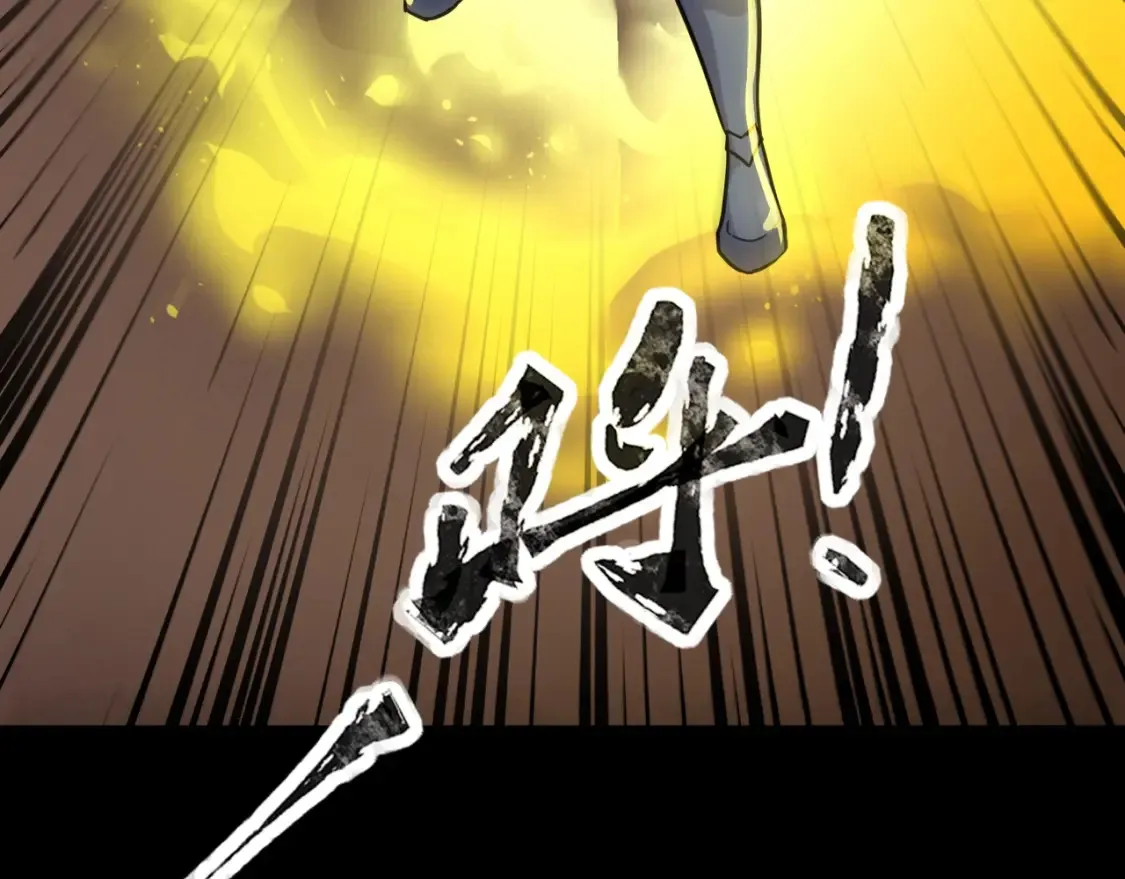 第102话 天赋技能失败，罗刹命悬一线！ 第115页