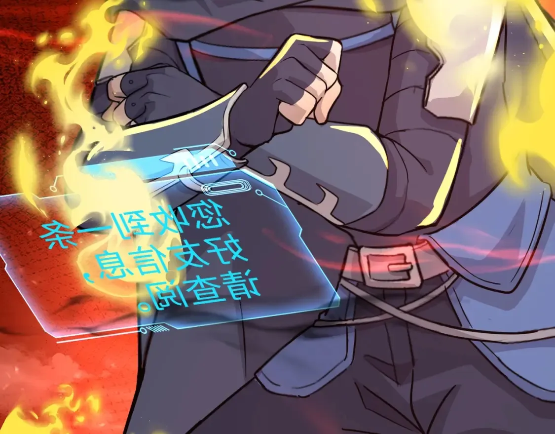 第102话 天赋技能失败，罗刹命悬一线！ 第120页