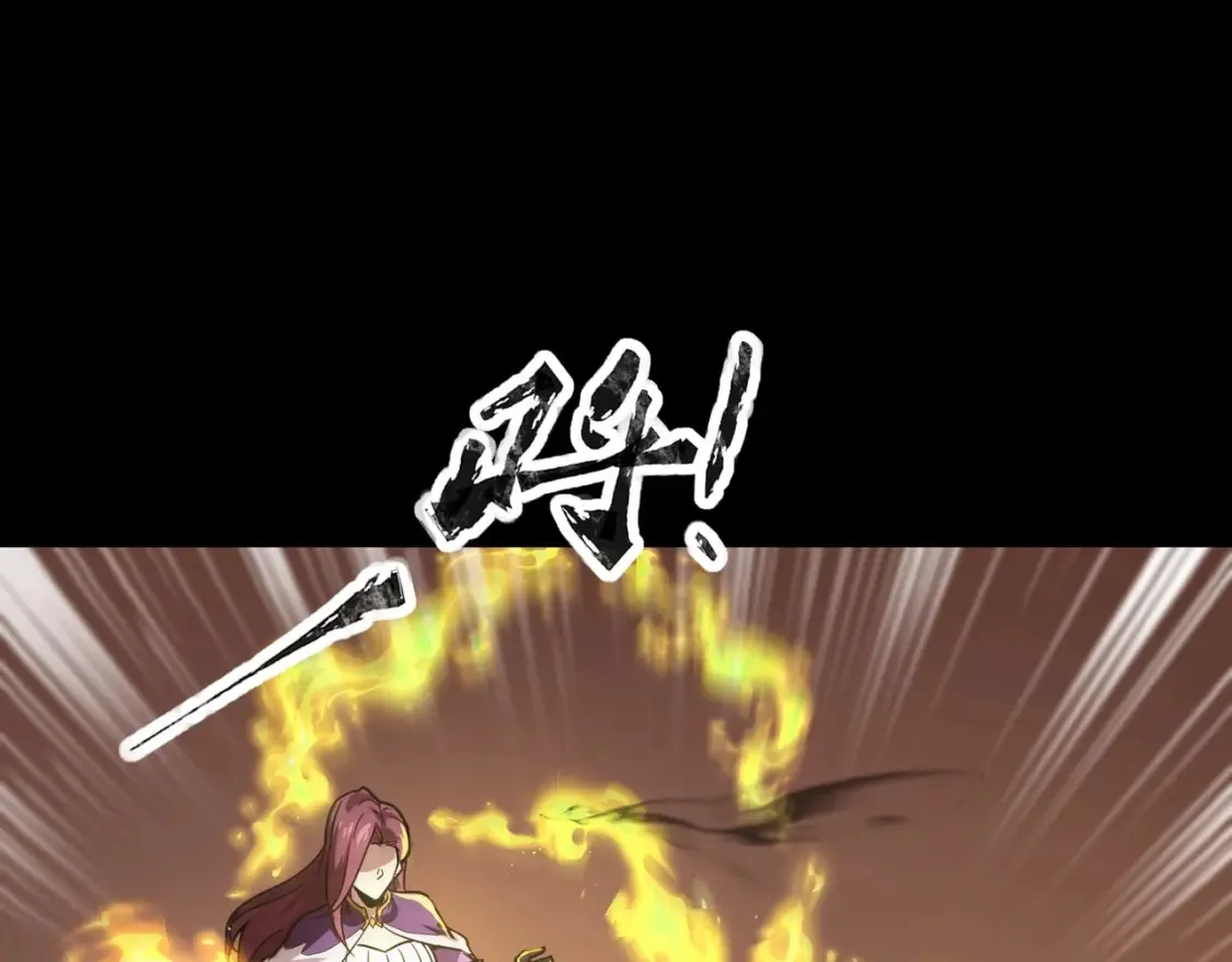 第102话 天赋技能失败，罗刹命悬一线！ 第123页