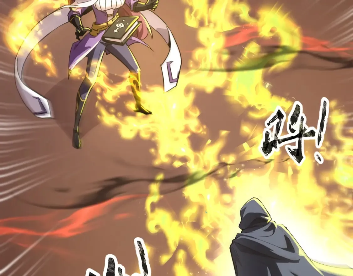 第102话 天赋技能失败，罗刹命悬一线！ 第124页