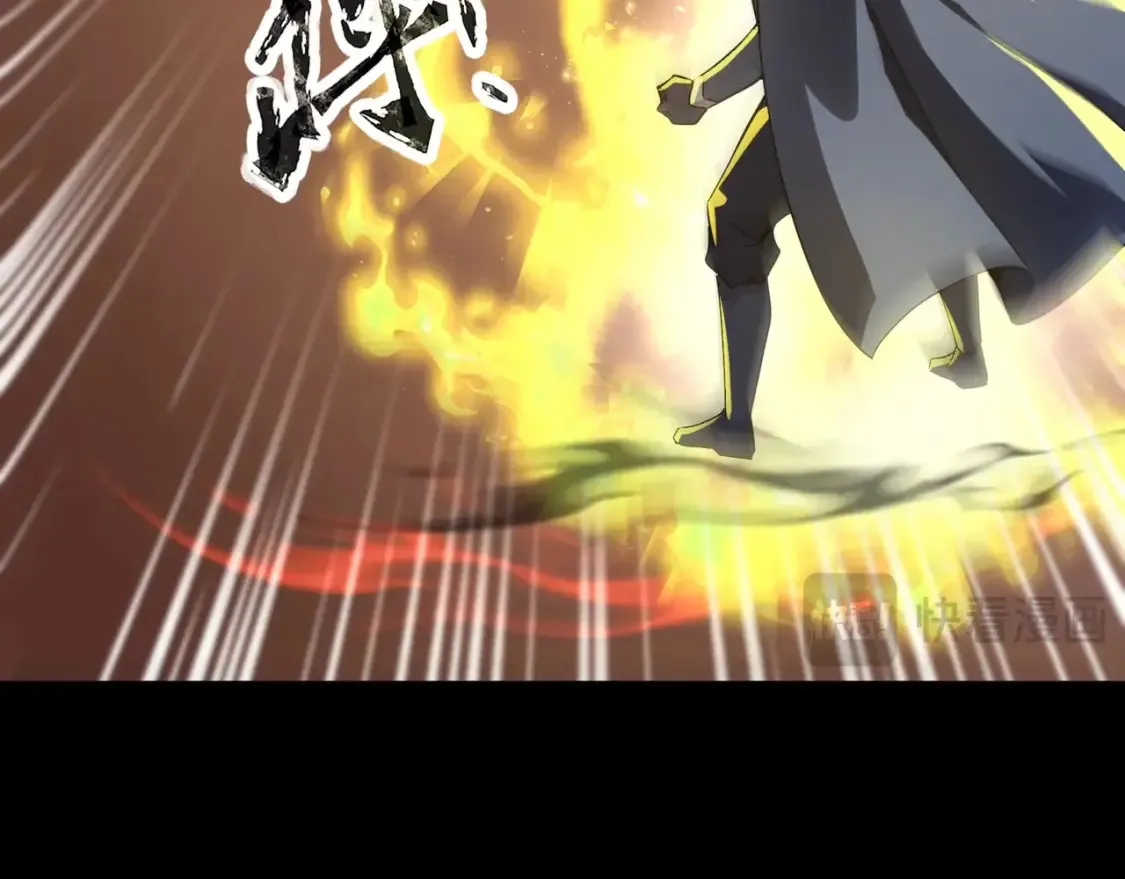第102话 天赋技能失败，罗刹命悬一线！ 第125页