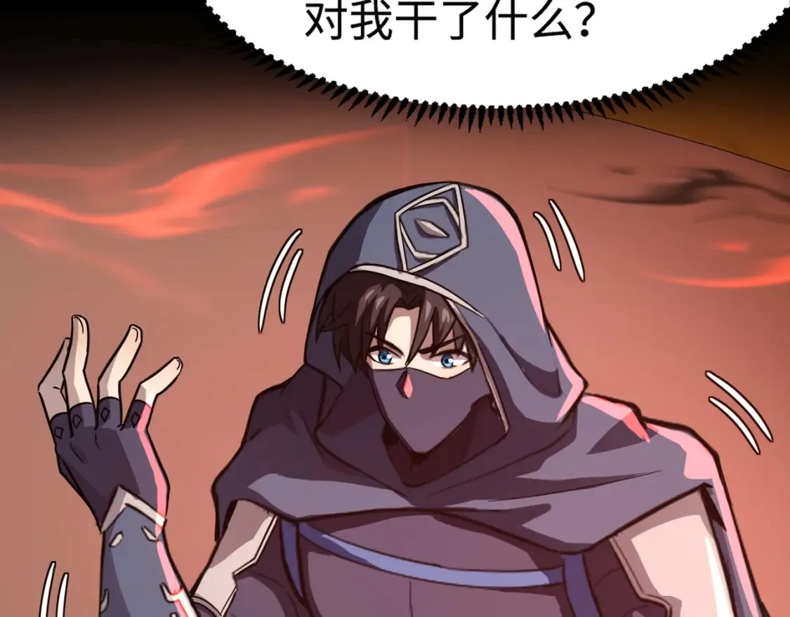 第102话 天赋技能失败，罗刹命悬一线！ 第129页