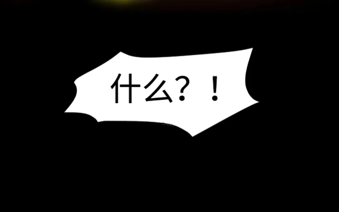 第102话 天赋技能失败，罗刹命悬一线！ 第140页
