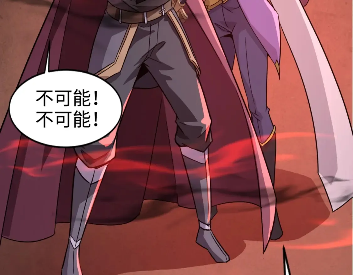 第102话 天赋技能失败，罗刹命悬一线！ 第145页