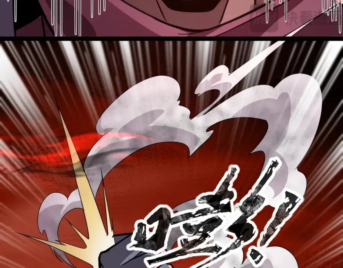 第102话 天赋技能失败，罗刹命悬一线！ 第148页