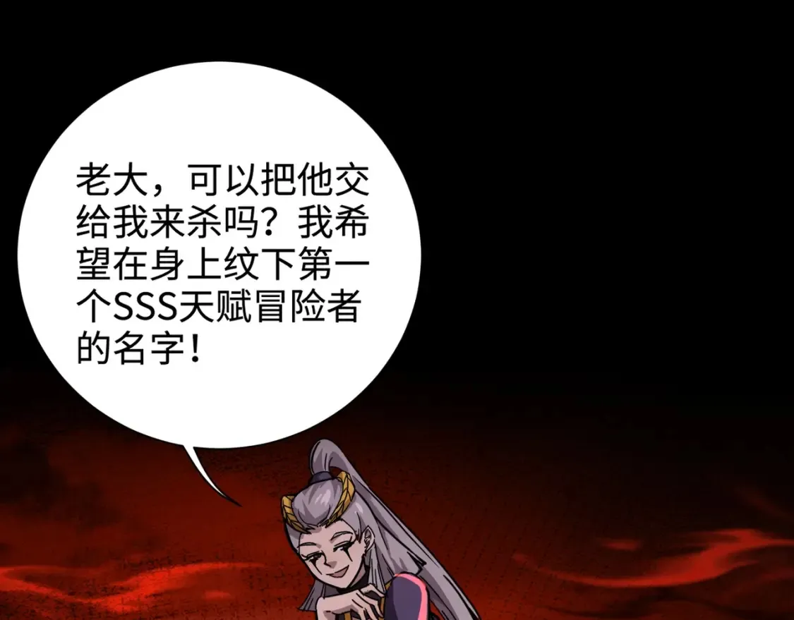 第103话 激战BOSS小丑，这技能太诡异！ 第13页