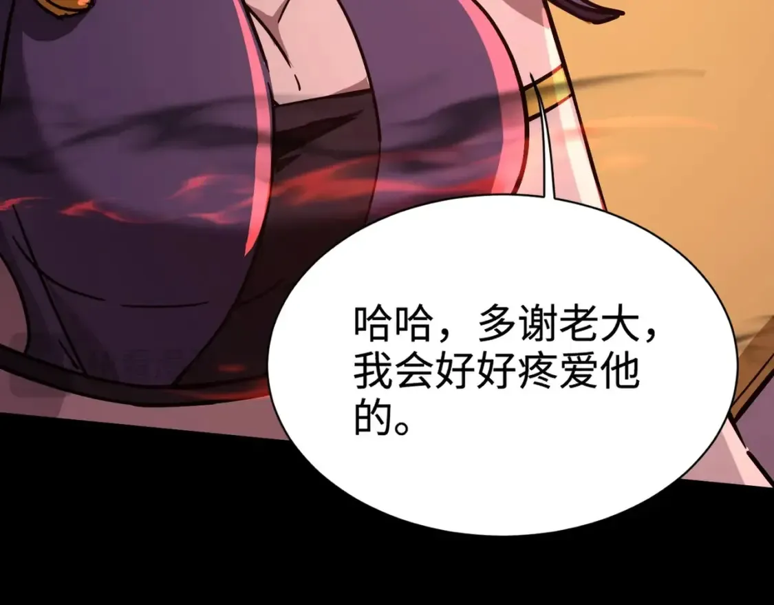 第103话 激战BOSS小丑，这技能太诡异！ 第19页