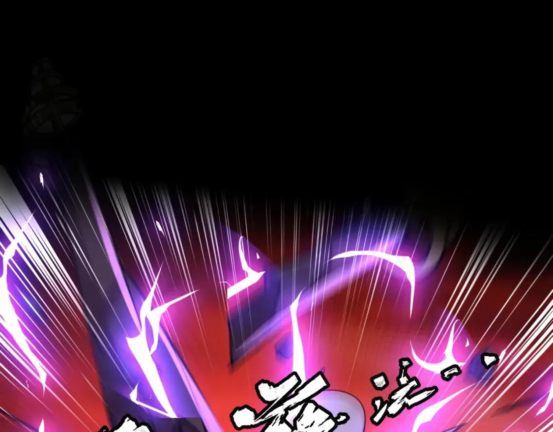 第103话 激战BOSS小丑，这技能太诡异！ 第24页