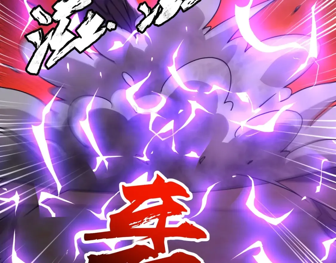 第103话 激战BOSS小丑，这技能太诡异！ 第25页