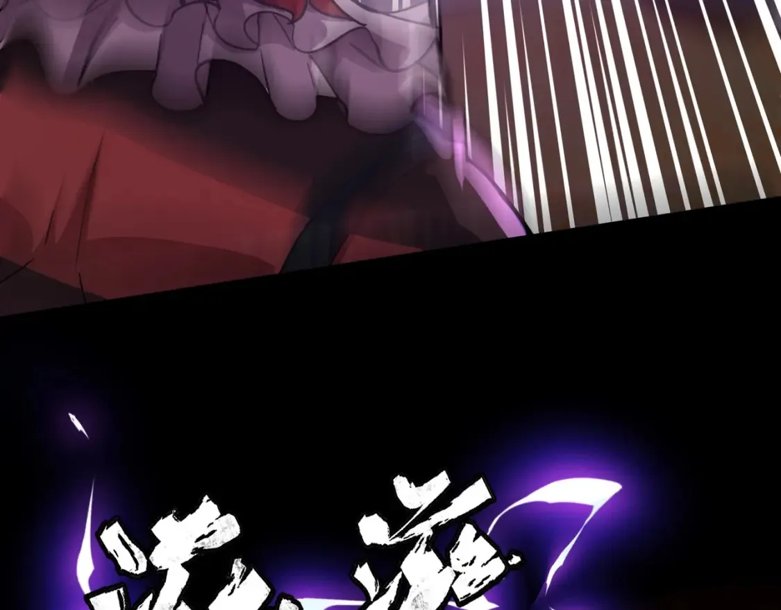 第103话 激战BOSS小丑，这技能太诡异！ 第27页