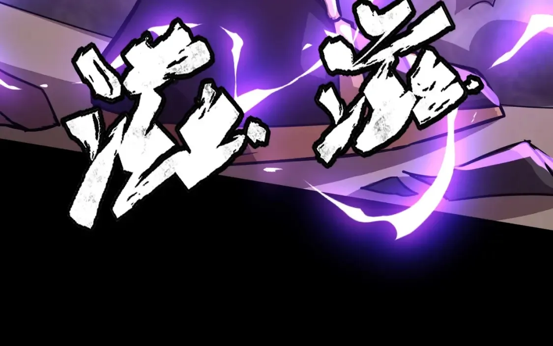 第103话 激战BOSS小丑，这技能太诡异！ 第30页