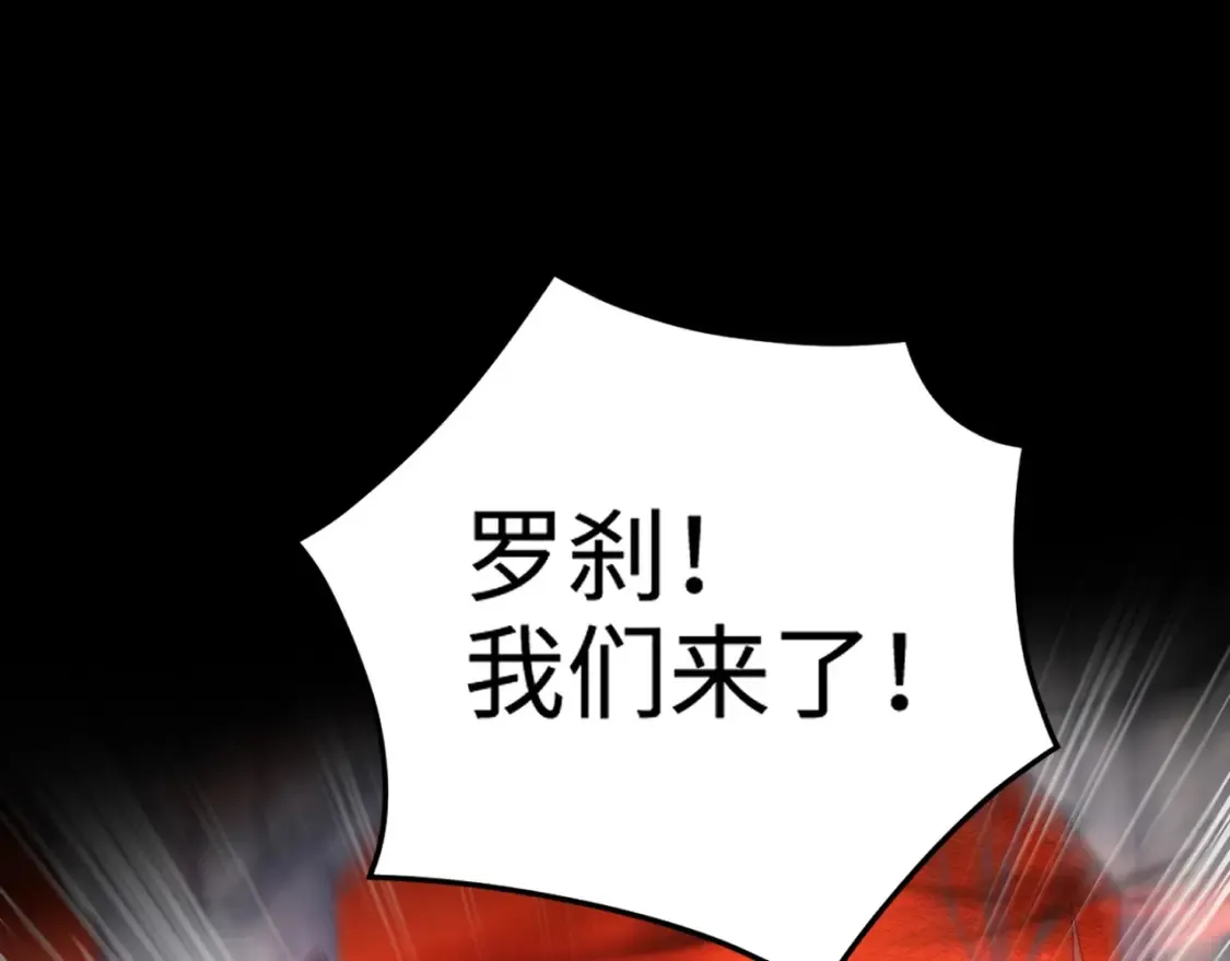 第103话 激战BOSS小丑，这技能太诡异！ 第36页