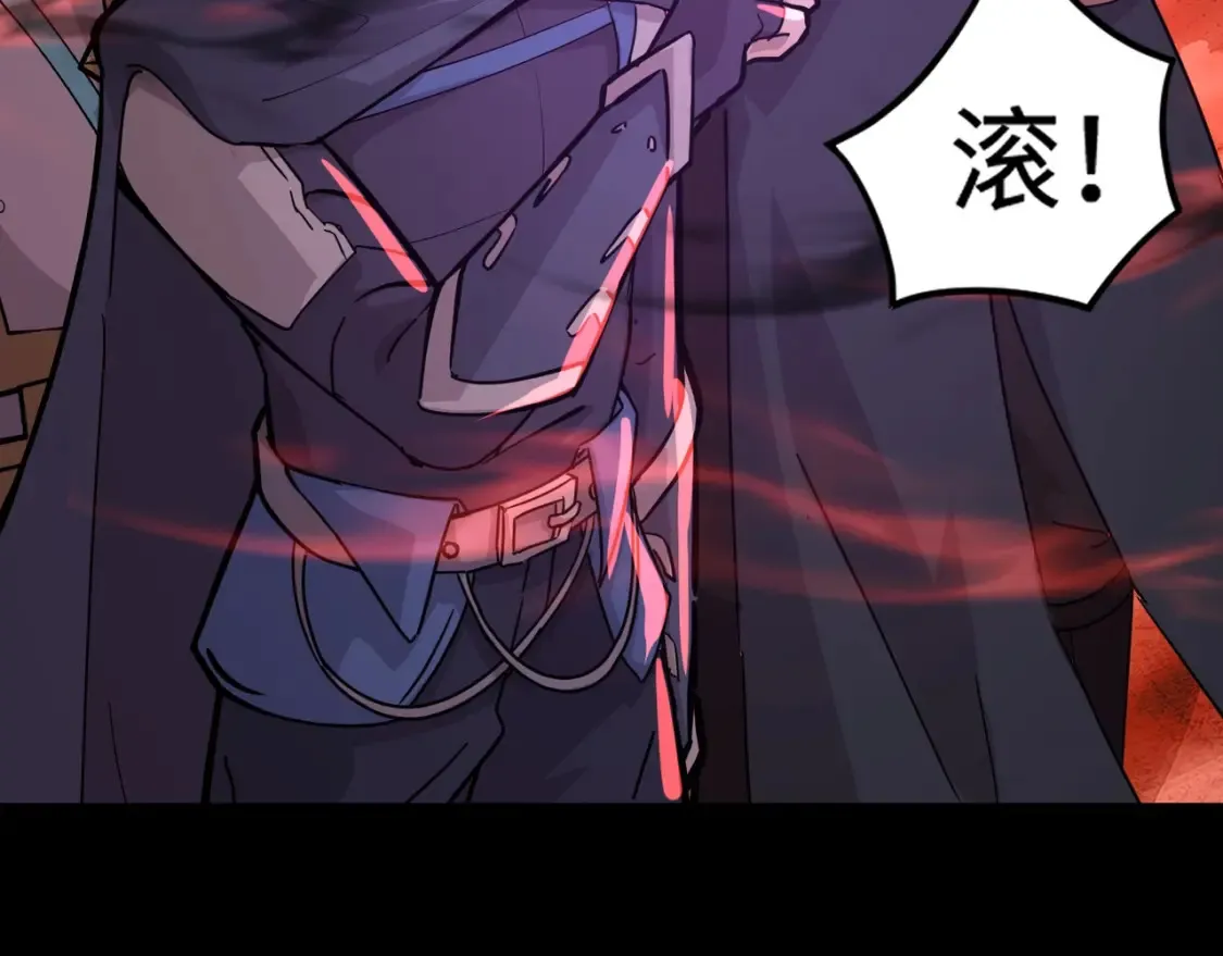 第103话 激战BOSS小丑，这技能太诡异！ 第48页