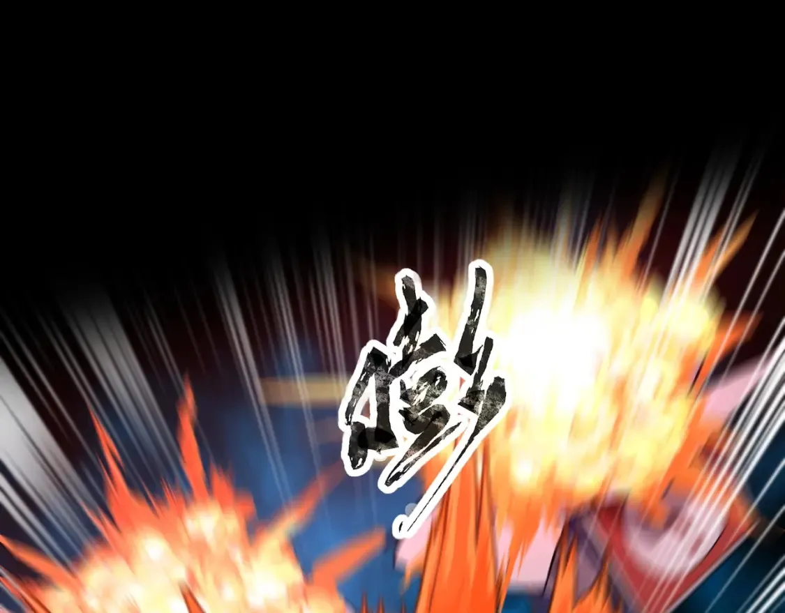 第103话 激战BOSS小丑，这技能太诡异！ 第97页