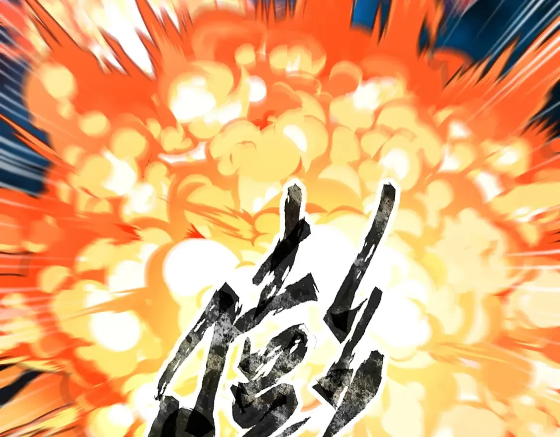 第103话 激战BOSS小丑，这技能太诡异！ 第98页