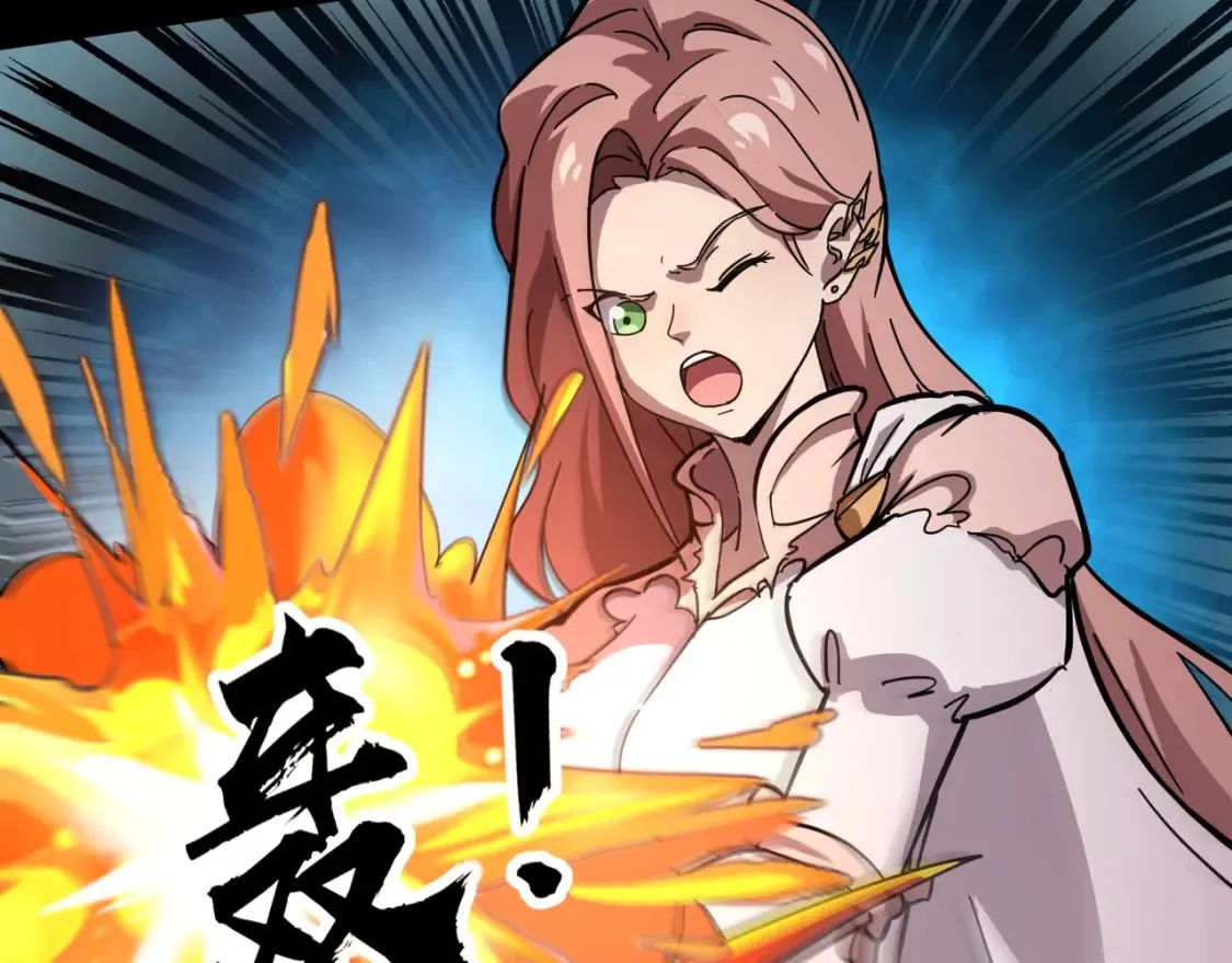 第103话 激战BOSS小丑，这技能太诡异！ 第105页