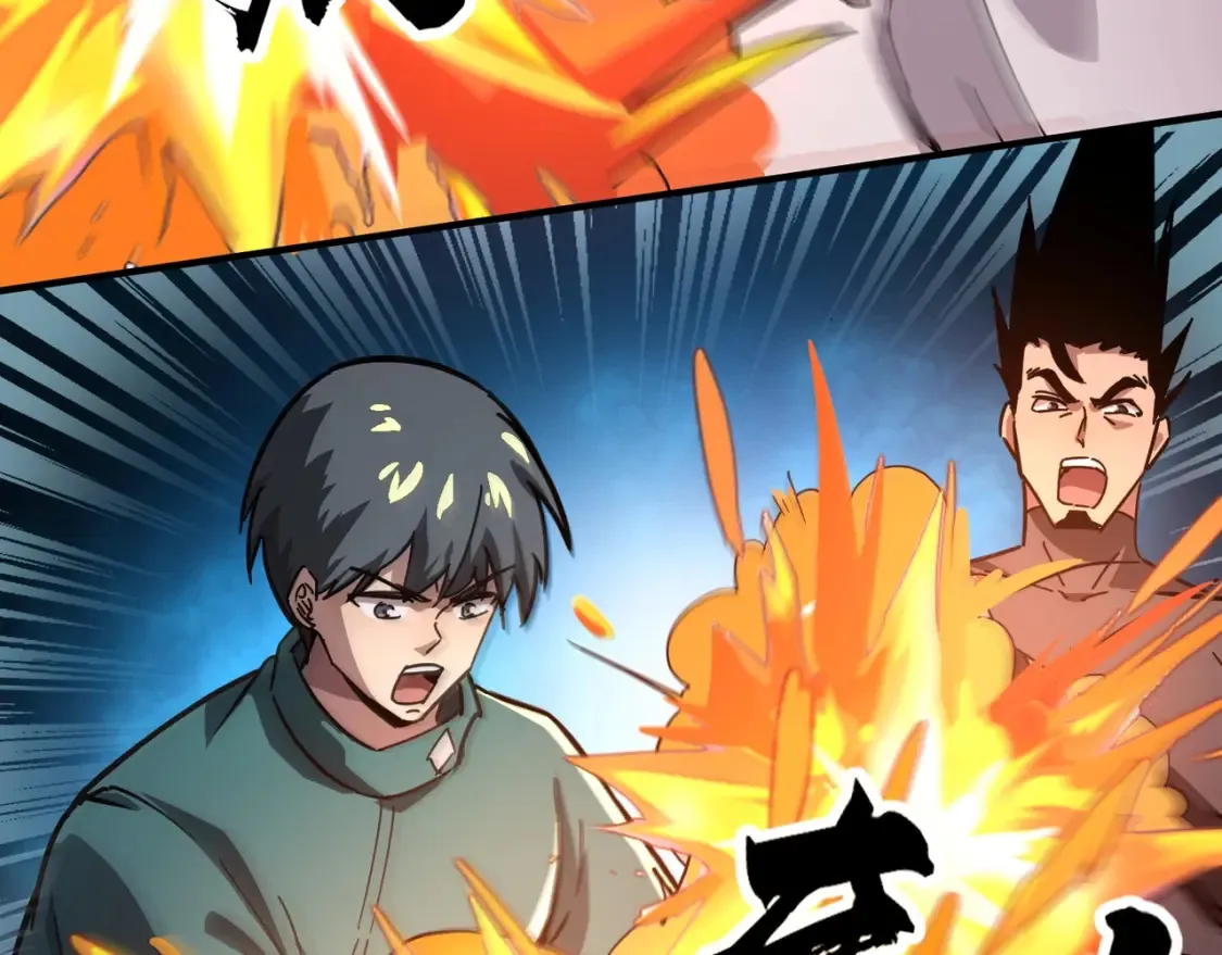 第103话 激战BOSS小丑，这技能太诡异！ 第106页