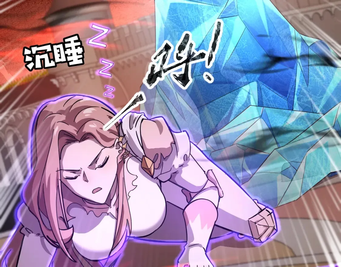 第103话 激战BOSS小丑，这技能太诡异！ 第114页