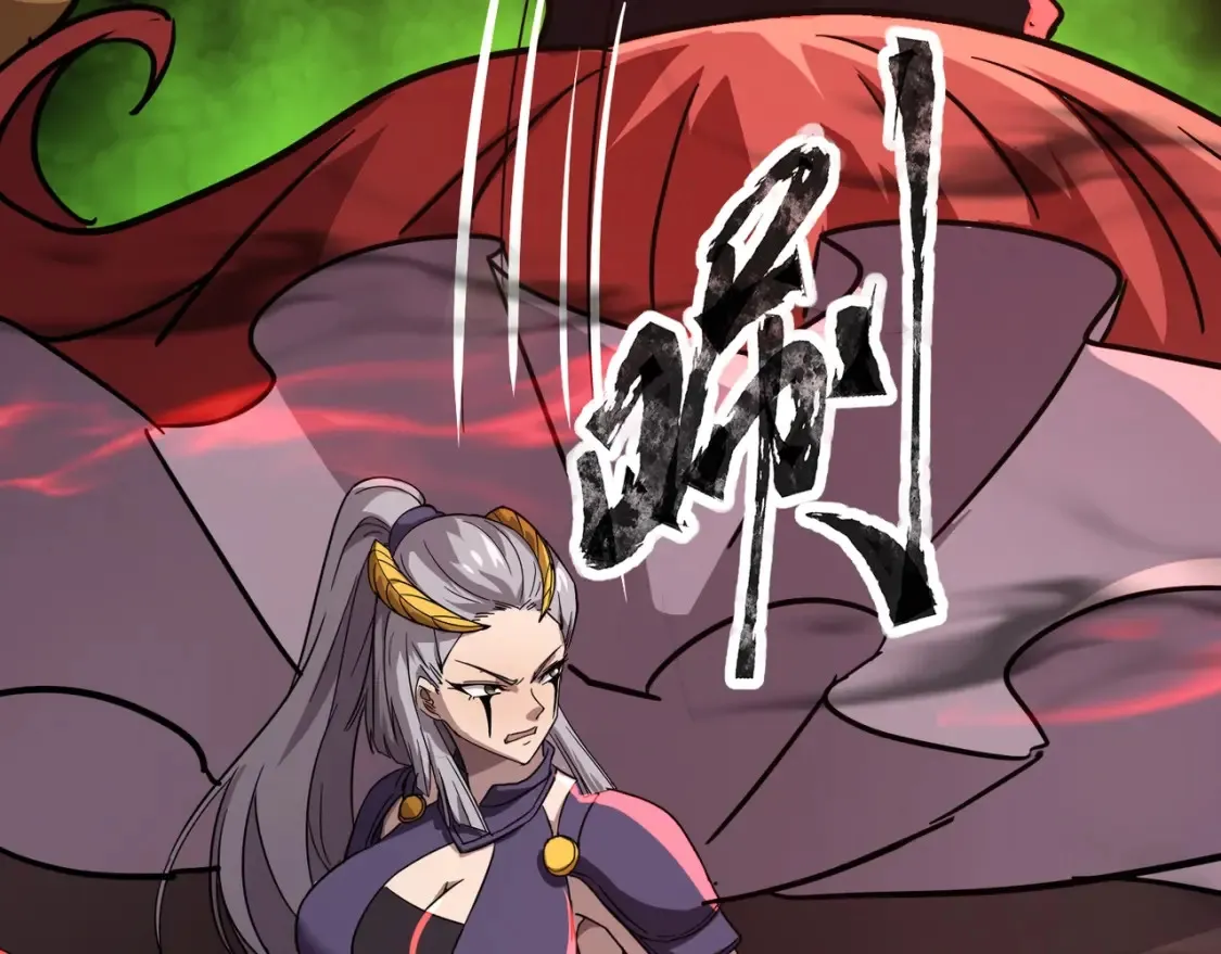 第103话 激战BOSS小丑，这技能太诡异！ 第130页