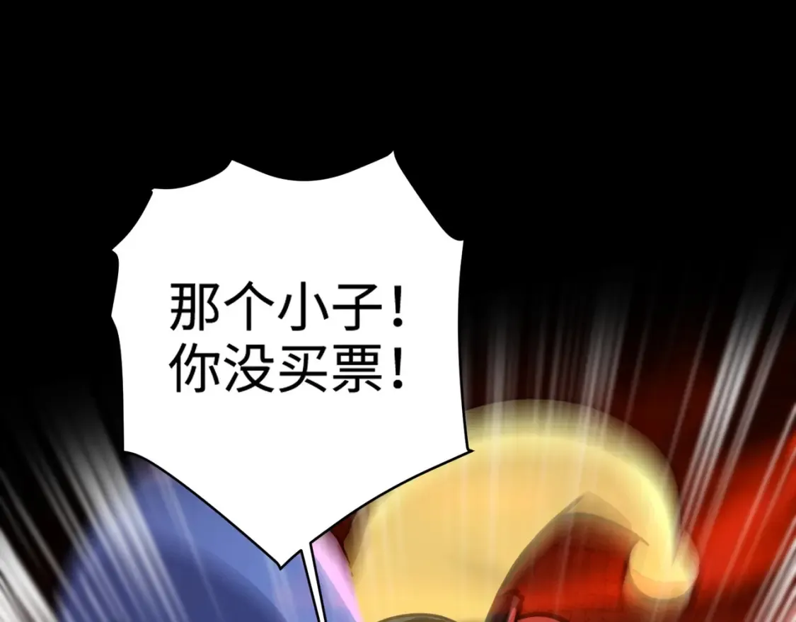 第103话 激战BOSS小丑，这技能太诡异！ 第136页
