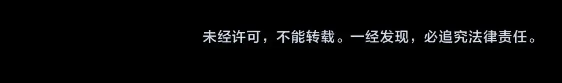第103话 激战BOSS小丑，这技能太诡异！ 第163页