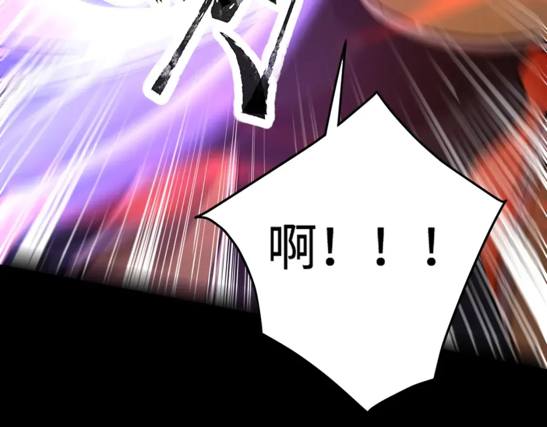 第104话 抽死牌！小丑的终极技能太狠了！ 第12页