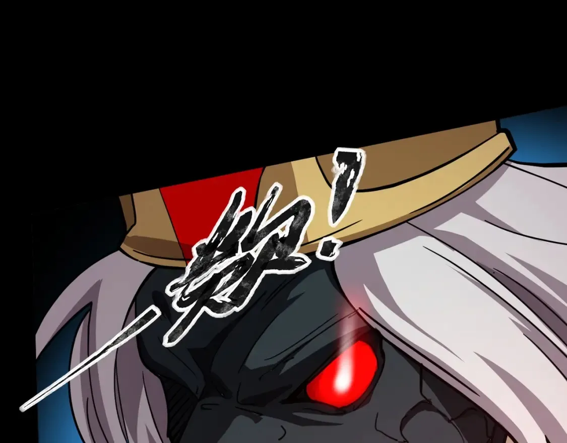 第104话 抽死牌！小丑的终极技能太狠了！ 第13页