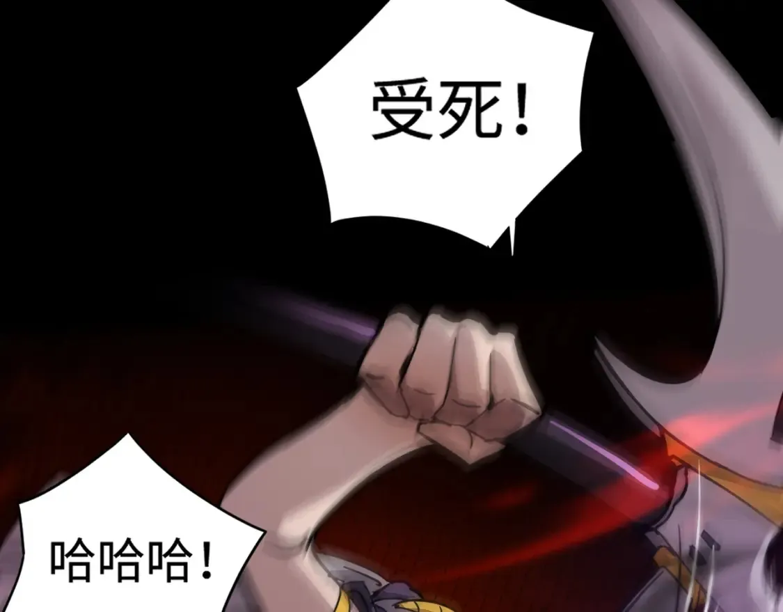 第104话 抽死牌！小丑的终极技能太狠了！ 第19页