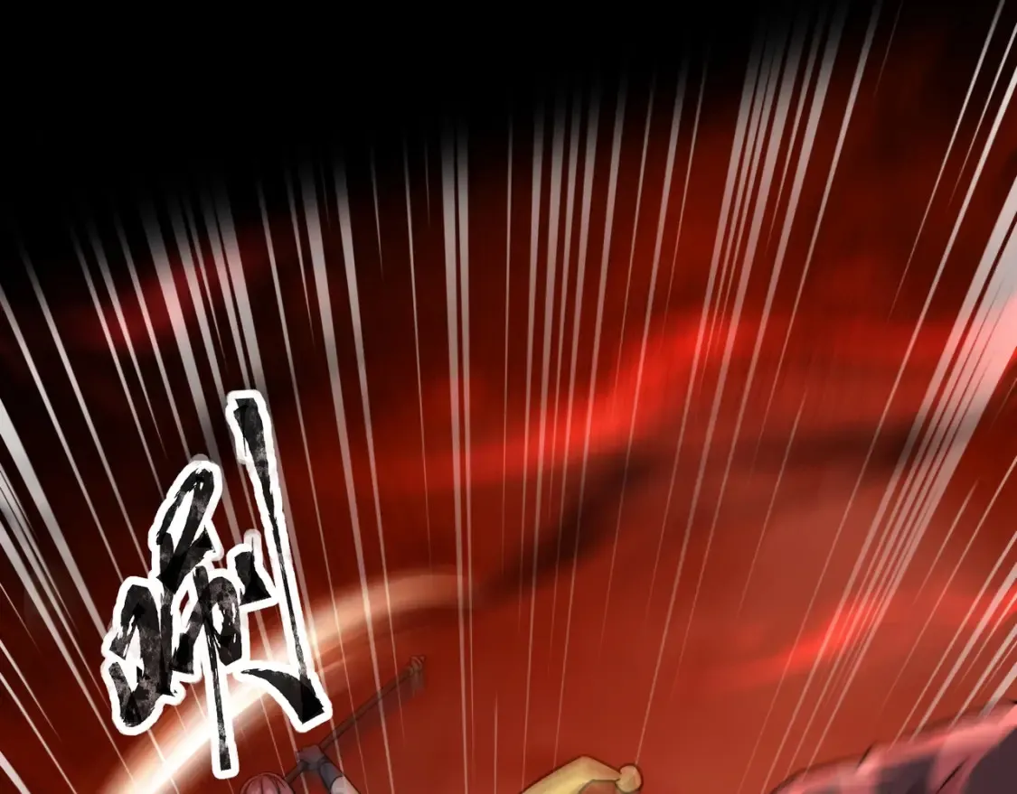 第104话 抽死牌！小丑的终极技能太狠了！ 第29页