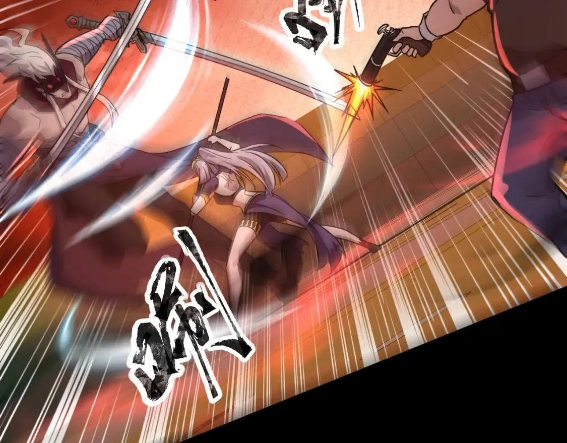 第104话 抽死牌！小丑的终极技能太狠了！ 第31页