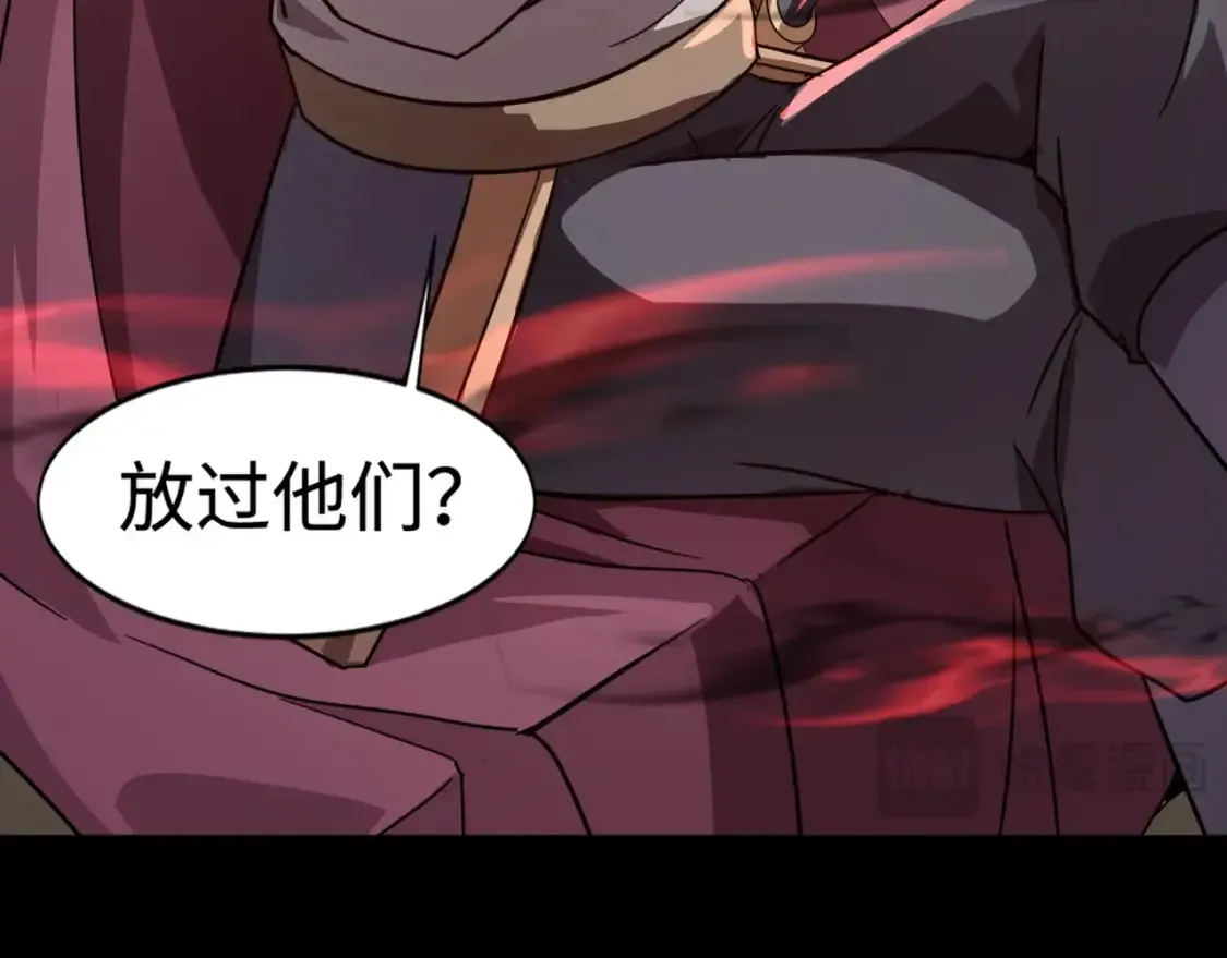 第104话 抽死牌！小丑的终极技能太狠了！ 第34页