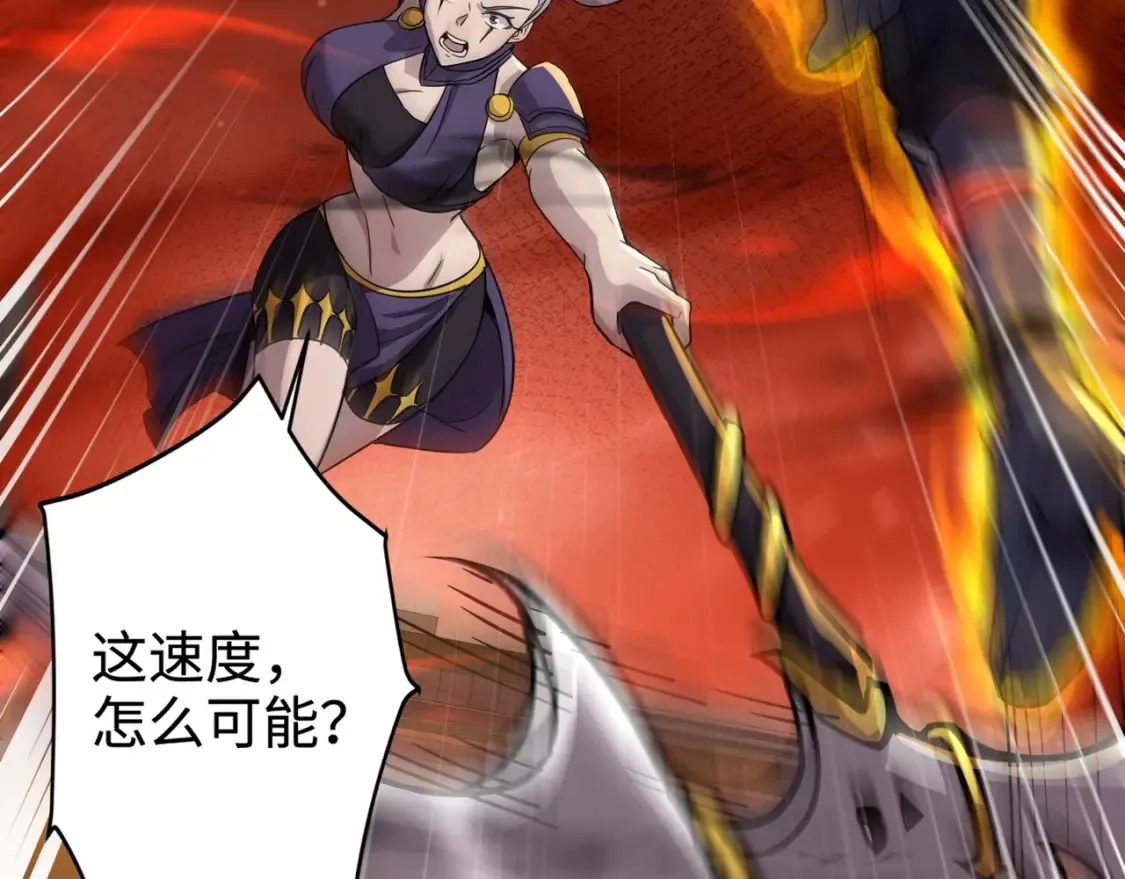 第104话 抽死牌！小丑的终极技能太狠了！ 第55页