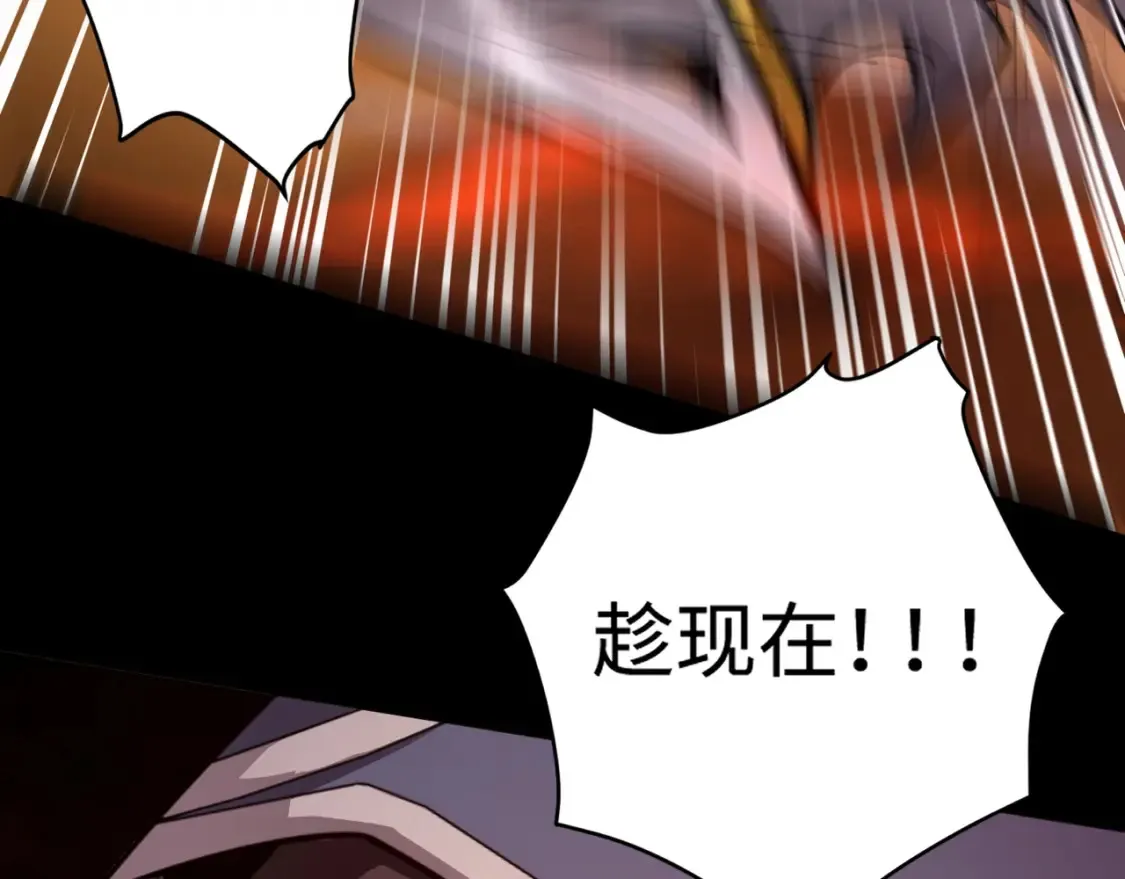 第104话 抽死牌！小丑的终极技能太狠了！ 第56页