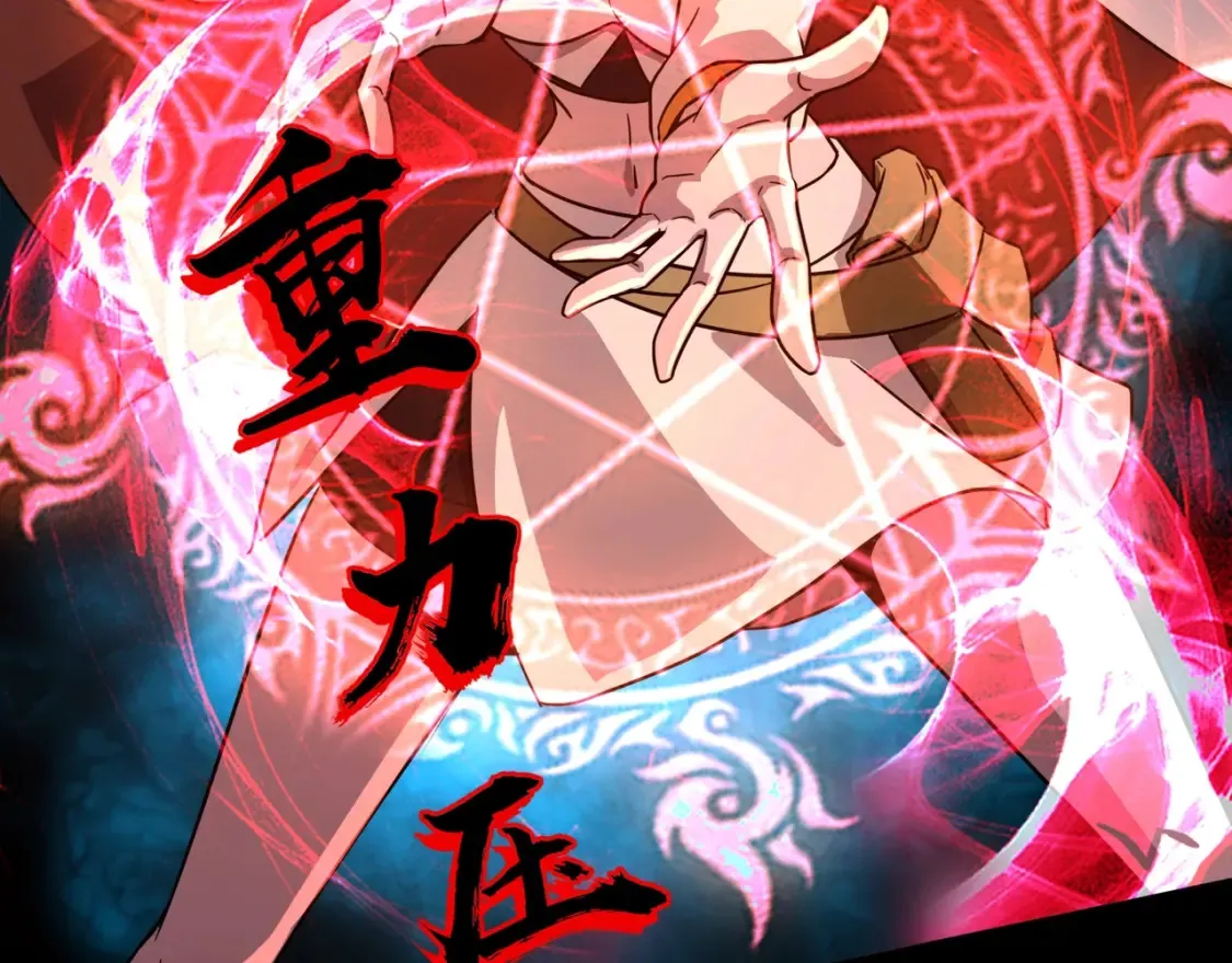 第104话 抽死牌！小丑的终极技能太狠了！ 第59页