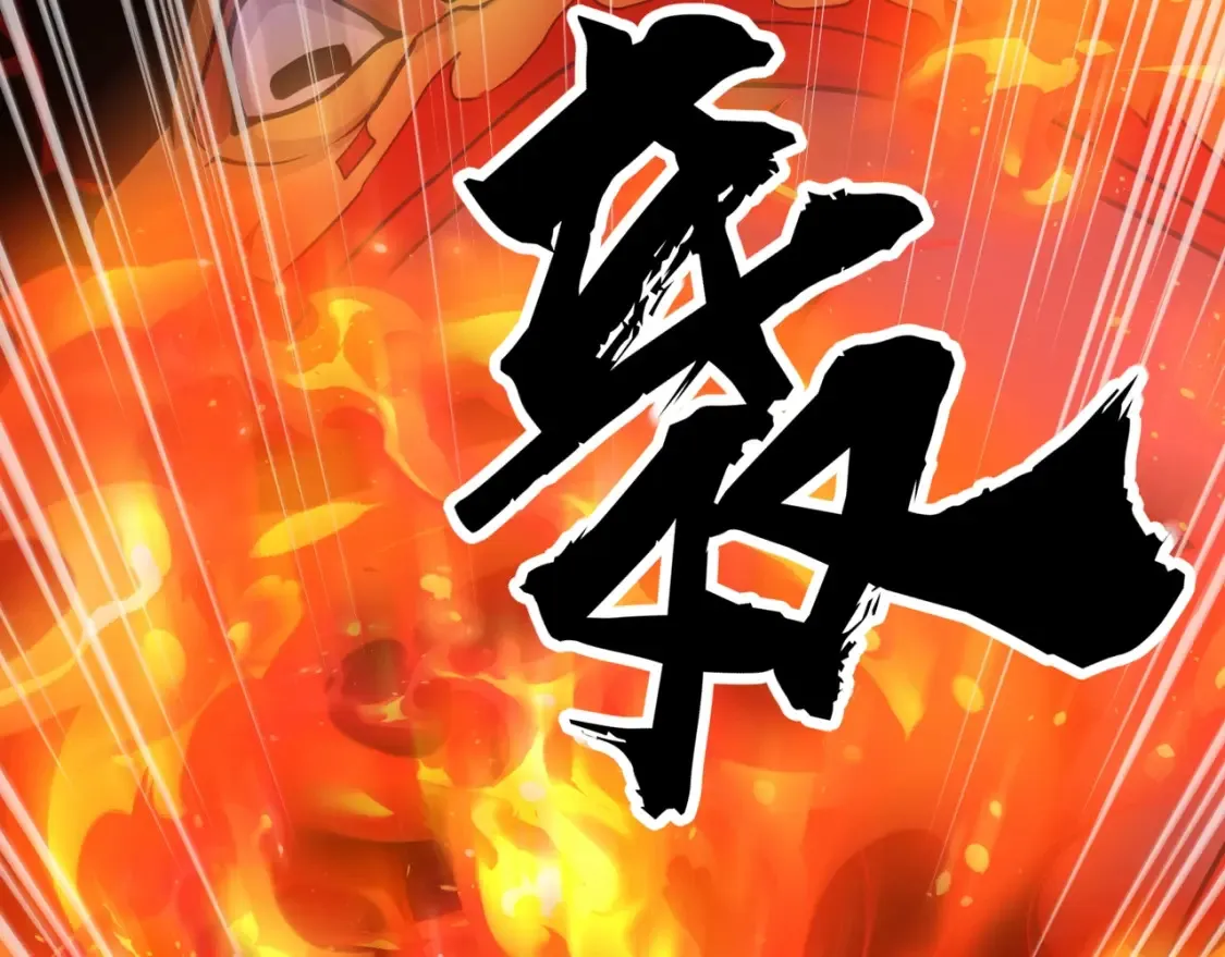 第104话 抽死牌！小丑的终极技能太狠了！ 第65页