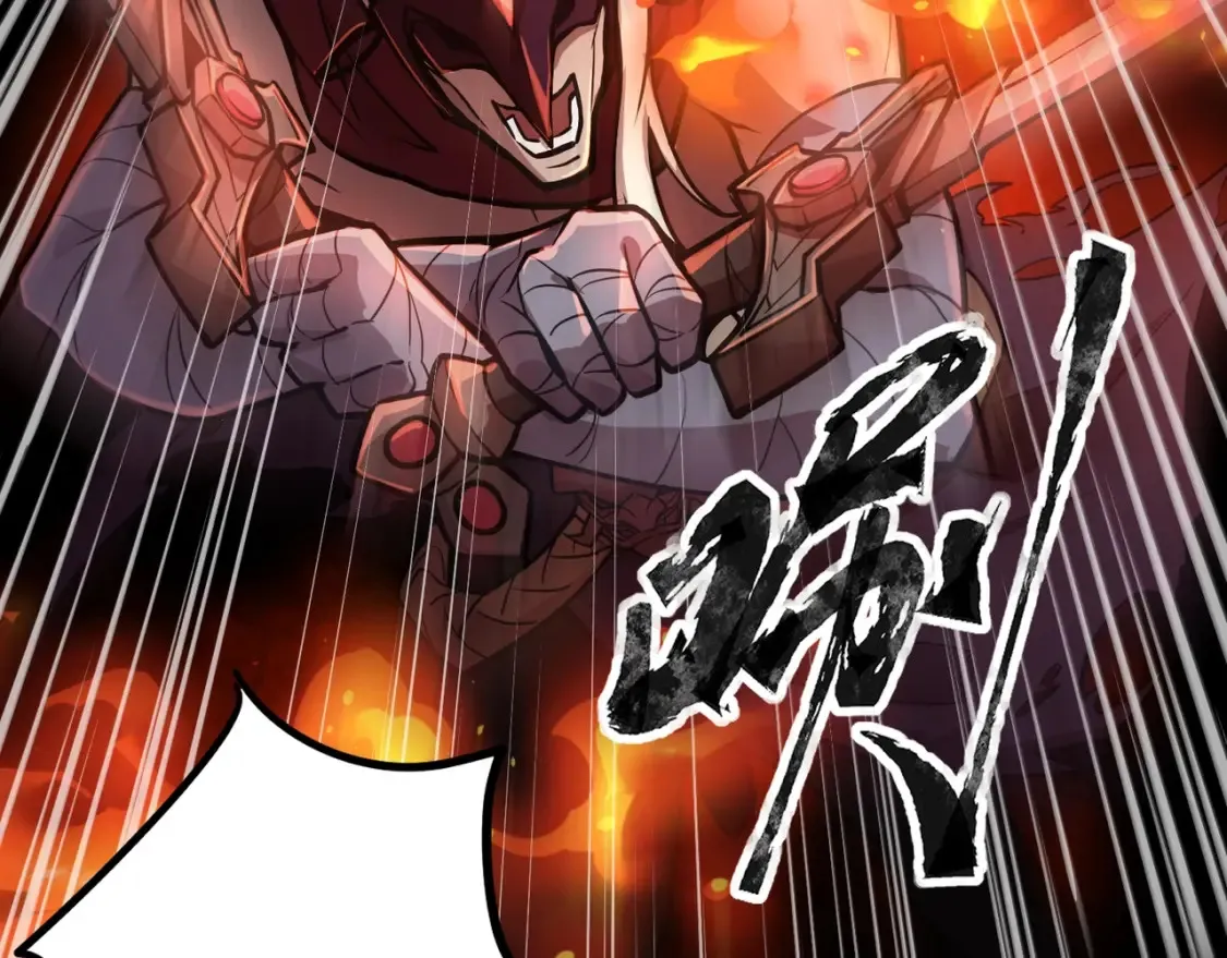 第104话 抽死牌！小丑的终极技能太狠了！ 第68页