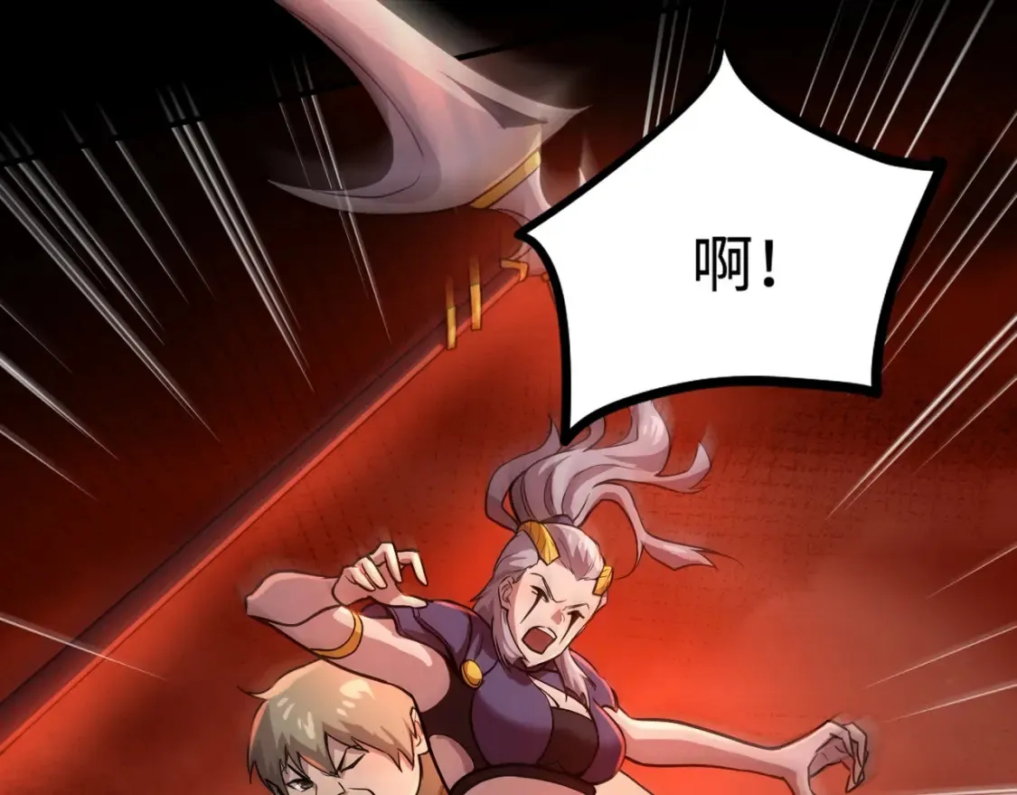 第104话 抽死牌！小丑的终极技能太狠了！ 第73页