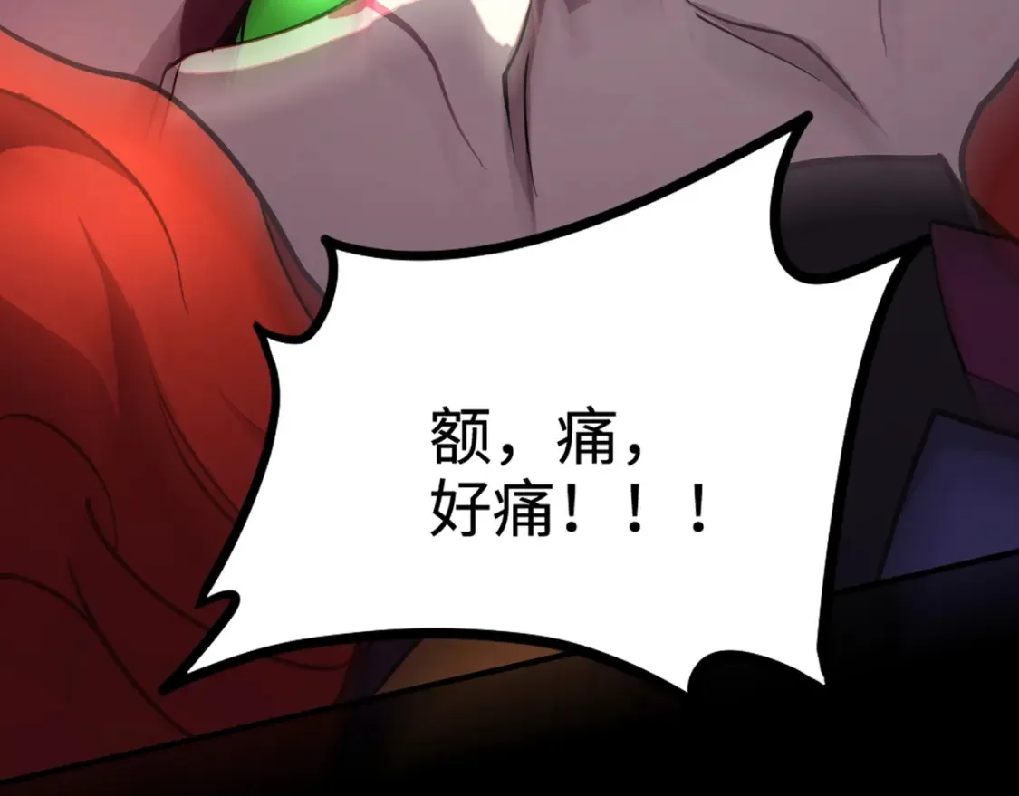第104话 抽死牌！小丑的终极技能太狠了！ 第79页